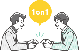 1on1サポートのイメージイラスト
